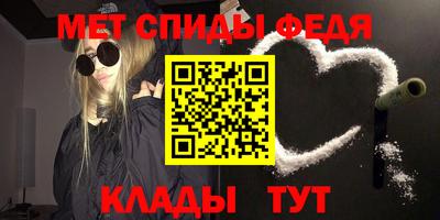 мефедрон Изобильный
