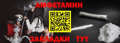 мефедрон Изобильный