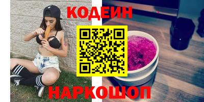 спайс Ипатово
