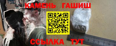 спайс Ипатово