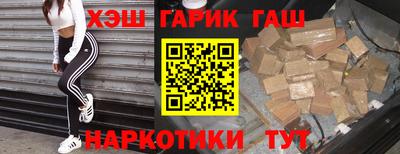 герыч Ирбит