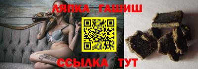 спайс Ипатово
