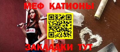 мефедрон Изобильный