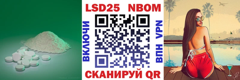 mega как войти  Отрадный  Лсд 25 экстази ecstasy  наркота 
