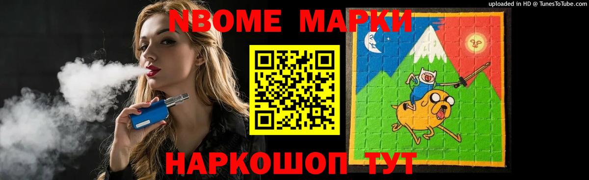 МДМА Отрадный
