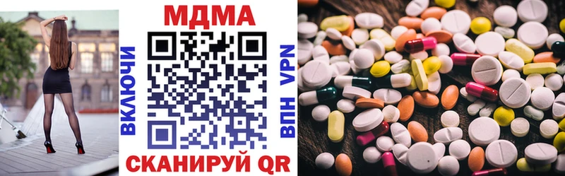 MDMA VHQ  Отрадный 