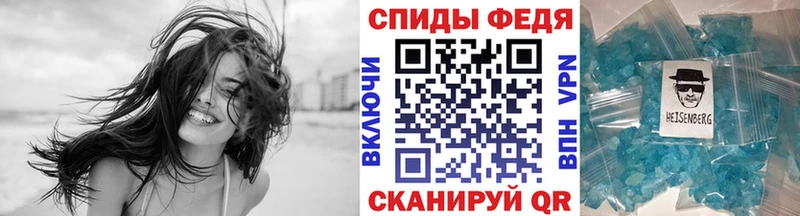 Первитин витя  хочу наркоту  Отрадный 