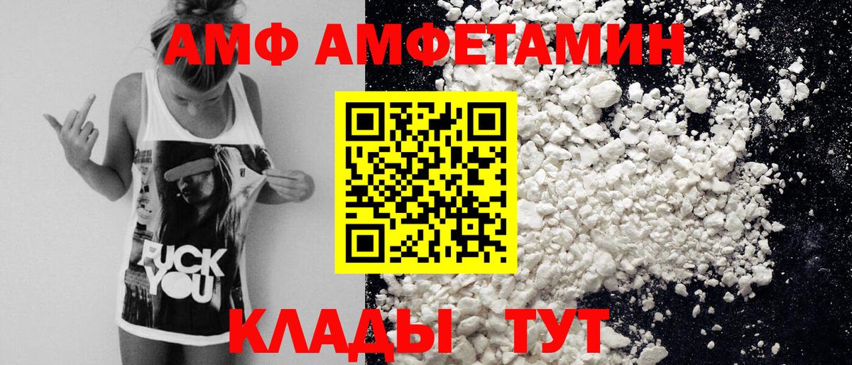 Метамфетамин кристалл Отрадный