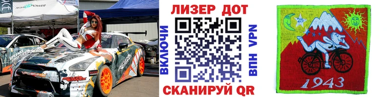 Марки NBOMe 1,5мг Отрадный