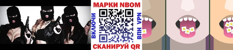 блэк спрут ТОР  что такое   Отрадный  Наркотические марки 1500мкг 