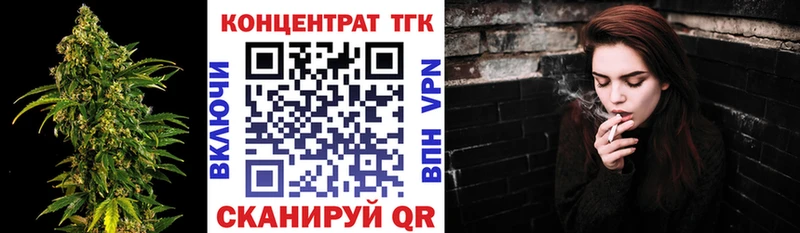 ТГК гашишное масло  Отрадный 