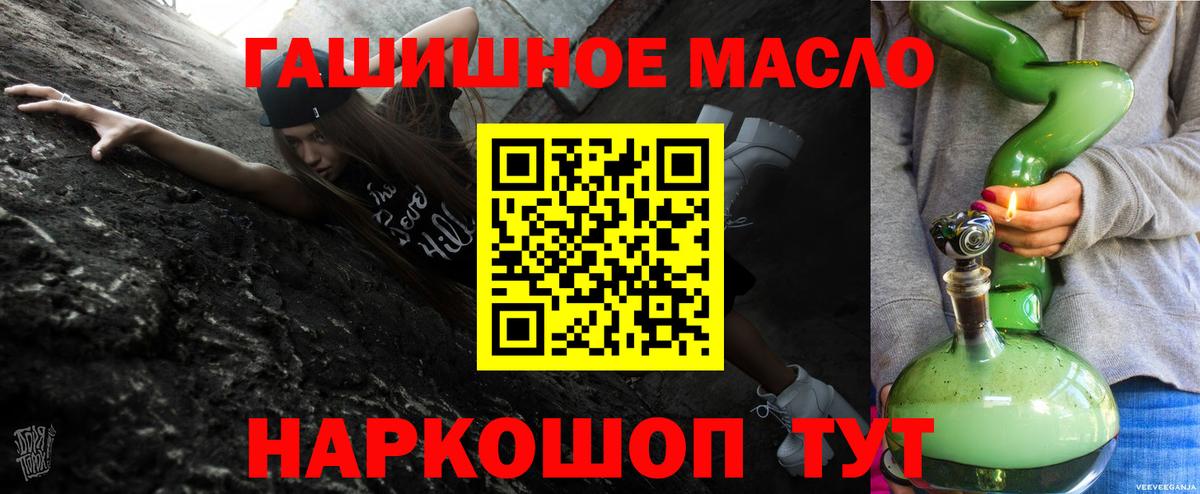 МЕГА маркетплейс  Вход с VPN  Отрадный  Дистиллят ТГК вейп 
