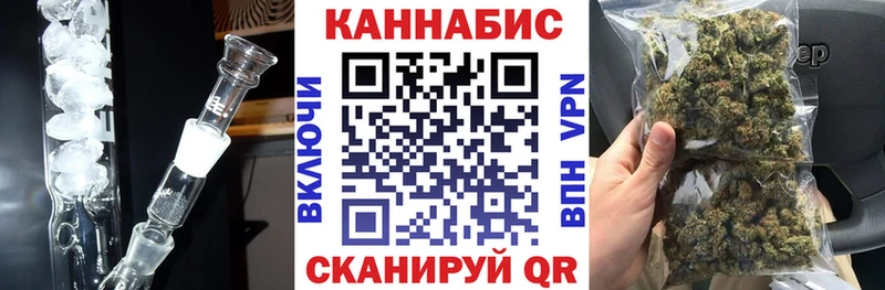 цены   Отрадный  blacksprut   Бошки марихуана индика 