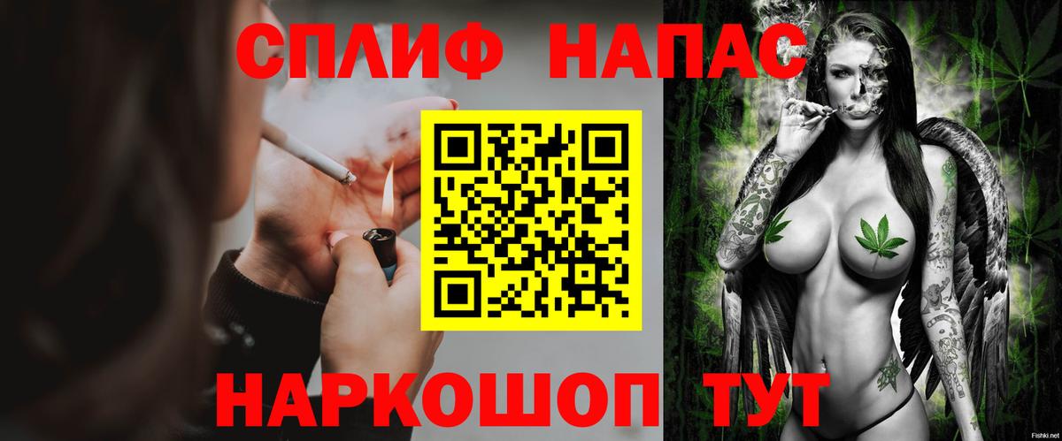 Марихуана индика  Конопля LSD WEED  Вход с VPN  Отрадный  Марихуана конопля 