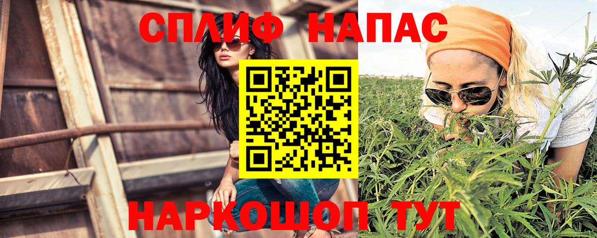 Марихуана MAZAR Отрадный